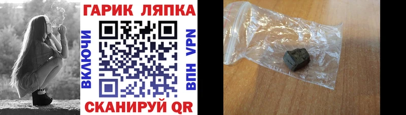 Хочу наркоту Зеленоградск ГАШИШ Канабис КОКАИН МЕТАДОН Галлюциногенные грибы Мефедрон Амфетамин