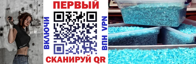 закладка Зеленоградск АМФ 98%