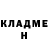 КЕТАМИН VHQ Arenum