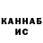Кетамин ketamine Valentina Friedrich