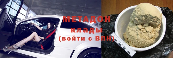 MDMA Алексин
