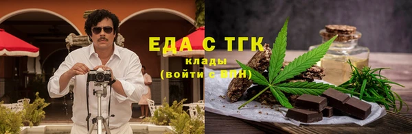 MDMA Алексин
