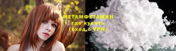 первитин Алзамай