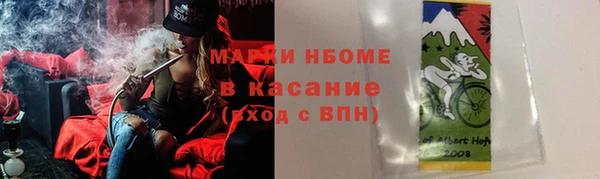 MDMA Алексин