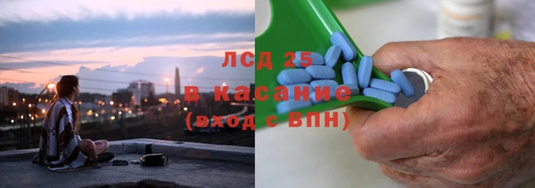амфетамин Гатчина