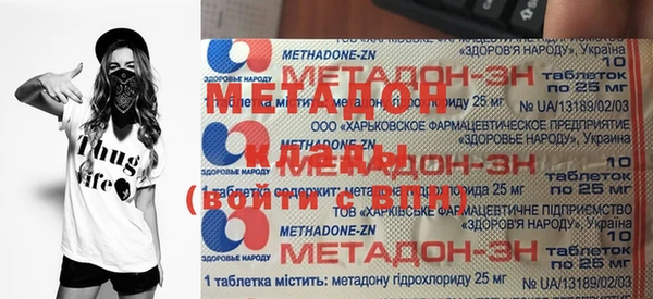 MDMA Алексин