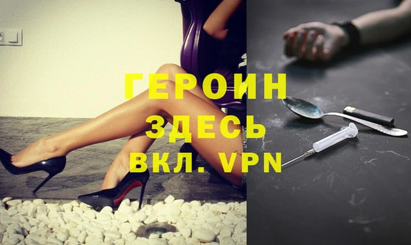 MDMA Алексин