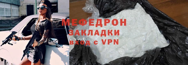 спайс Галич