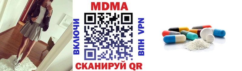 гидра ссылка  Зеленоградск  МДМА crystal 
