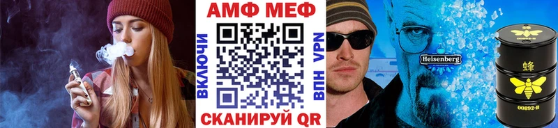 Метамфетамин мет  Зеленоградск 