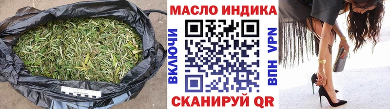 Дистиллят ТГК жижа  KRAKEN зеркало  Зеленоградск 
