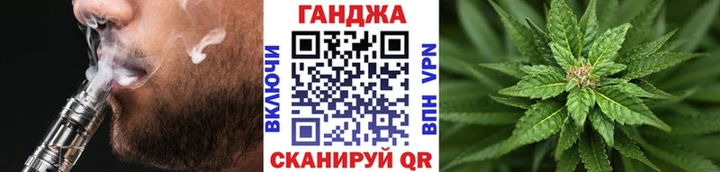 Каннабис White Widow  Зеленоградск 